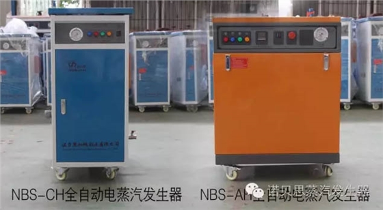 水泥預制構件養護蒸汽發生器