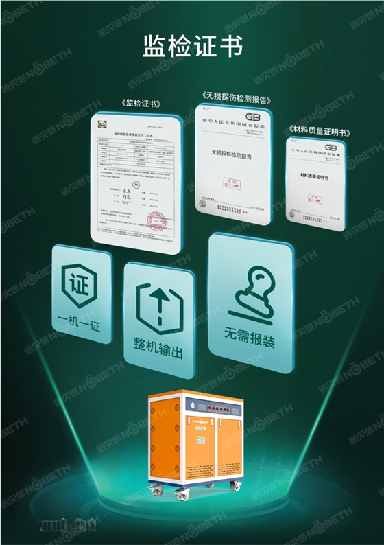 2 監檢證書.jpg
