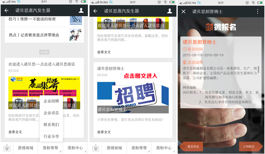 行業動態，實時了解最新行業資訊