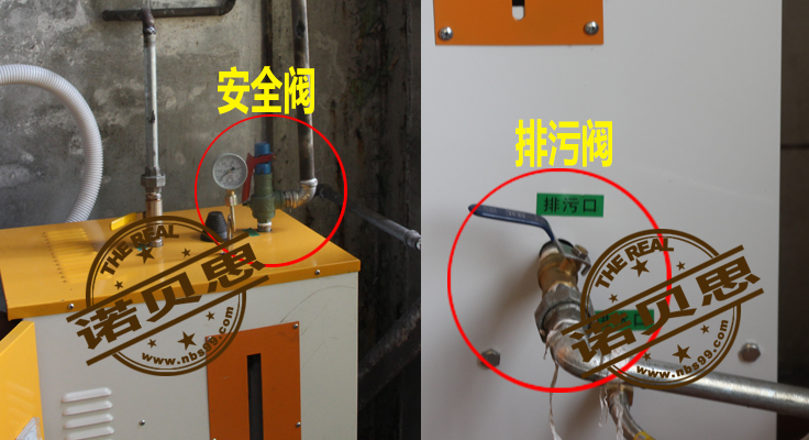 諾貝思蒸汽發生器