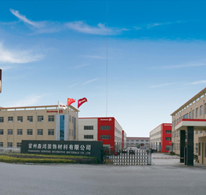 【黃岡】裝飾材料公司選擇諾貝思蒸汽發生器，選擇成功