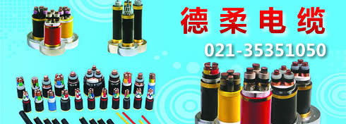 【上海】德柔電纜(上海)有限公司推薦大家使用36kw電加熱蒸汽發生器