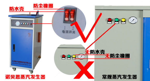 72kw全自動電加熱蒸汽發生器圖片1