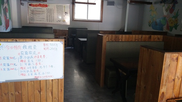 餐飲燃氣蒸汽發生器入駐南京蒸汽石鍋魚(高淳店)