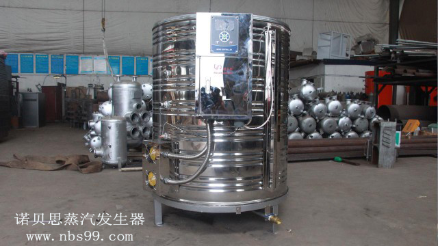 不銹鋼18kw蒸汽發生器