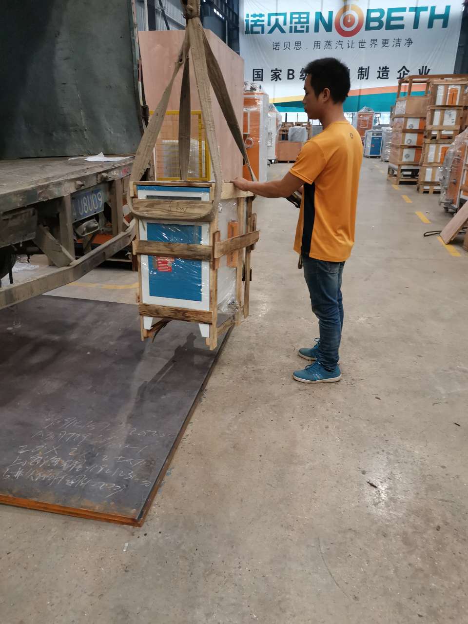 混凝土預制構件小型蒸汽發生器安排妥當上車