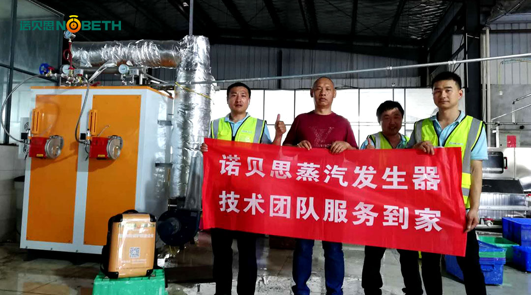 江蘇餐具消毒全自動電加熱蒸汽發生器