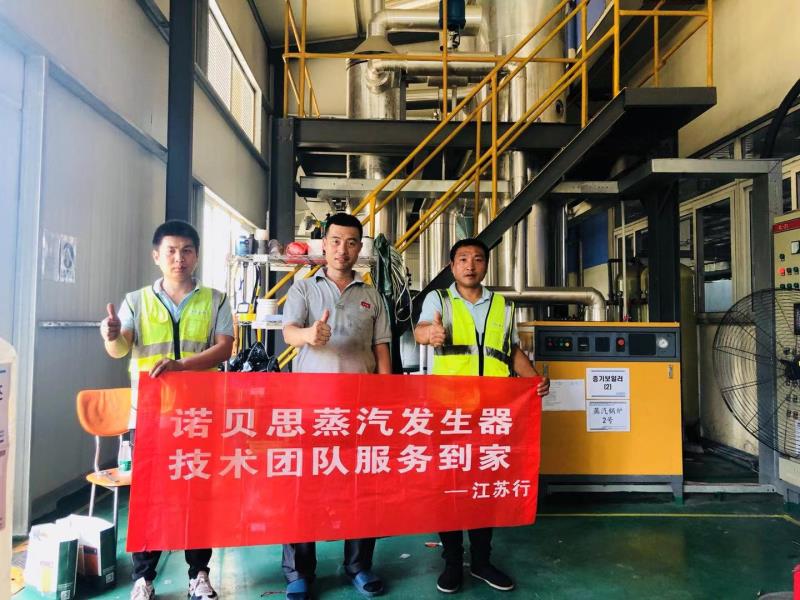 四川空間加溫加濕低氮燃氣蒸汽發(fā)生器