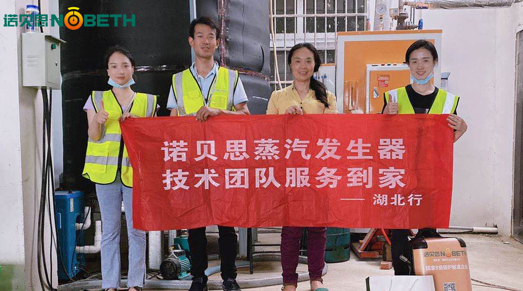 電鍍加工升溫電鍍液少不了蒸汽發生器，溫度精準效率高