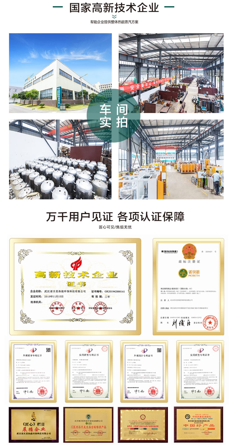 PLC不銹鋼潔凈蒸汽發生器車間廠房