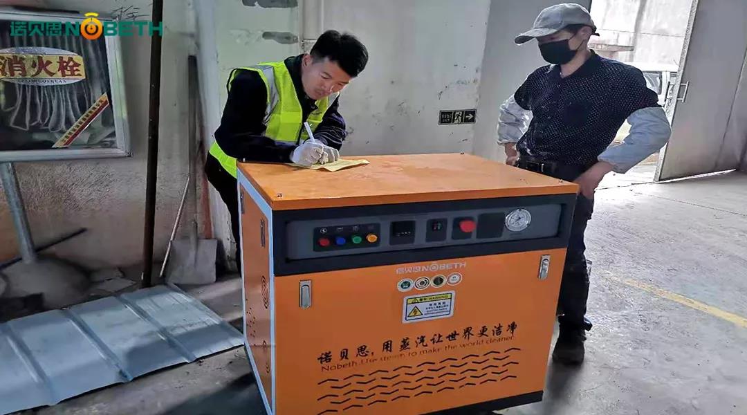 諾貝思售后工程師正在檢修蒸汽發生器