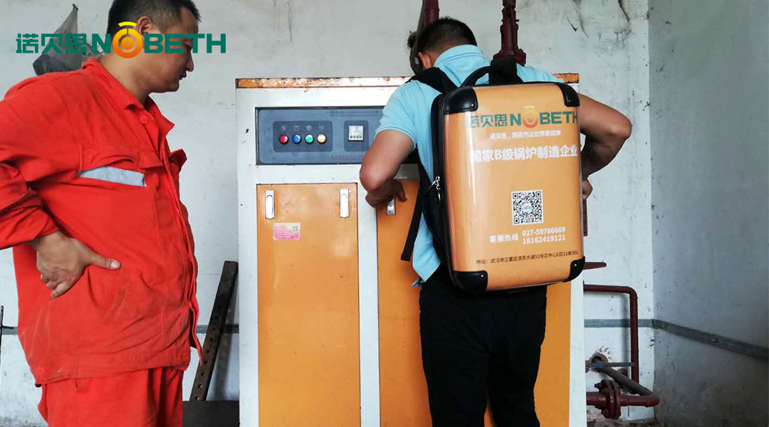山西茶葉烘干72kw電熱蒸汽發生器