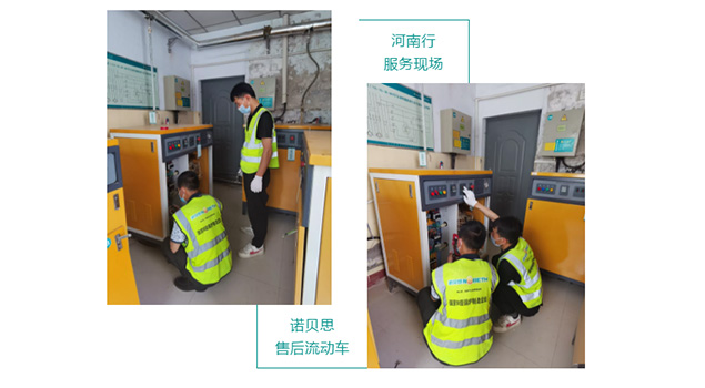 諾貝思售后流動車河南行服務現場