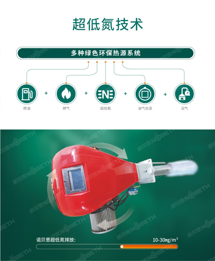 6熱源系統.jpg