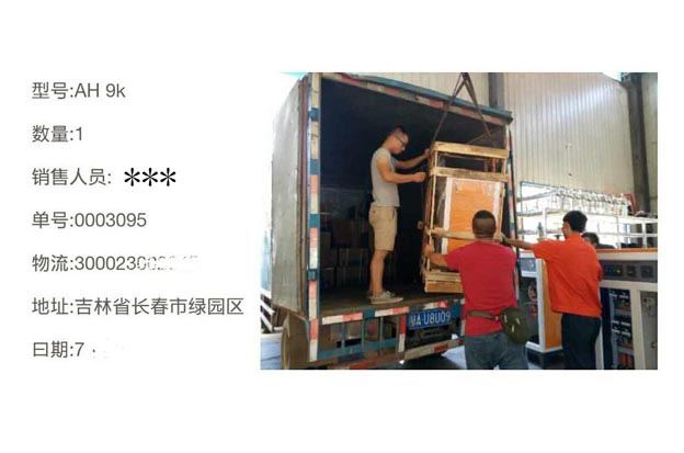 吉林大學三年尋夢【實驗研究蒸汽發生器】圓夢諾貝思！