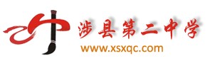 河北邯鄲涉縣第二中學食堂大改造，諾貝思72KW解決其四大食堂蒸汽熱源難題