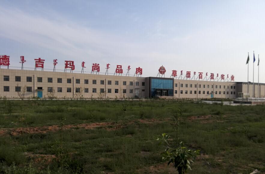 內(nèi)蒙古蒸汽發(fā)生器武漢諾貝思好！