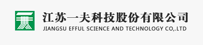 【江蘇】一夫新材料采購(gòu)諾貝思電加熱蒸汽發(fā)生器應(yīng)用于化工反應(yīng)