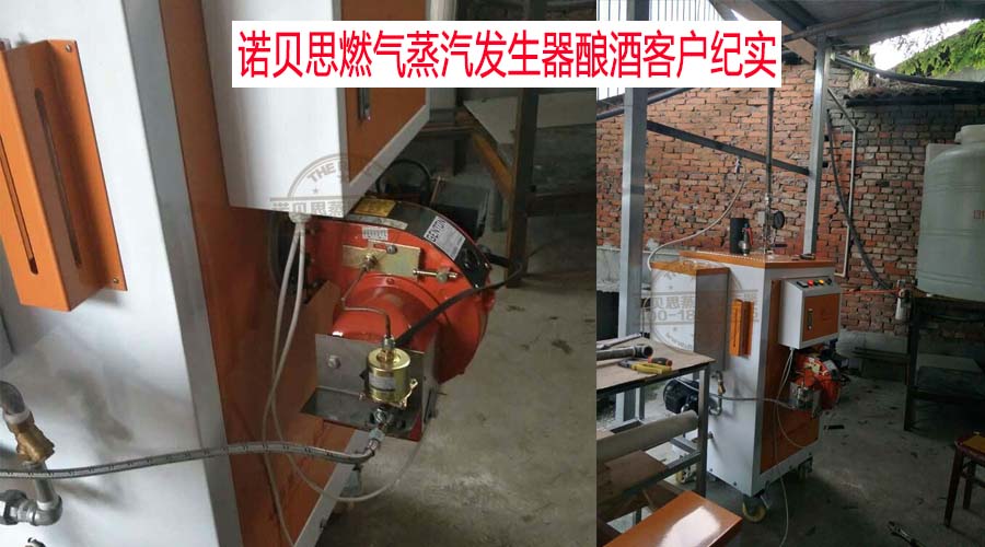 怎樣降低燃?xì)庹羝l(fā)生器的運(yùn)行成本！三招省套房！