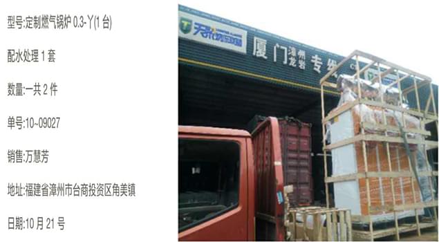 諾貝思燃?xì)忮仩t與水處理器結(jié)合，化工行業(yè)從此效益飆升