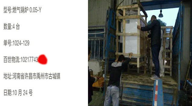 50公斤燃?xì)忮仩t配合河南包裝業(yè)使用，經(jīng)濟(jì)效益將翻倍？