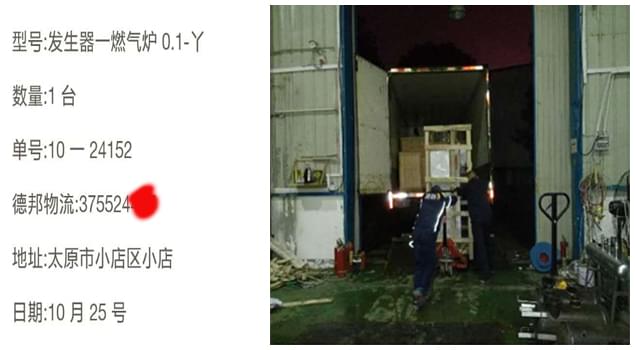 太原造紙業(yè)要想降低能耗，100公斤燃?xì)忮仩t將是你的制勝法寶