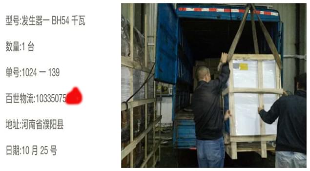 反應(yīng)釜保持合理溫差，有比54千瓦電蒸汽發(fā)生器更合適濮陽(yáng)的？