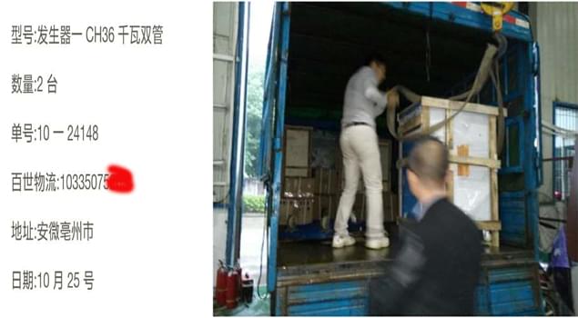 36kw蒸汽發生器清洗汽車零部件真干凈，亳州4S店老板都笑了