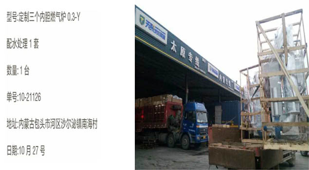 內蒙古包頭如何用定制型燃氣鍋爐給牛奶高溫消毒？