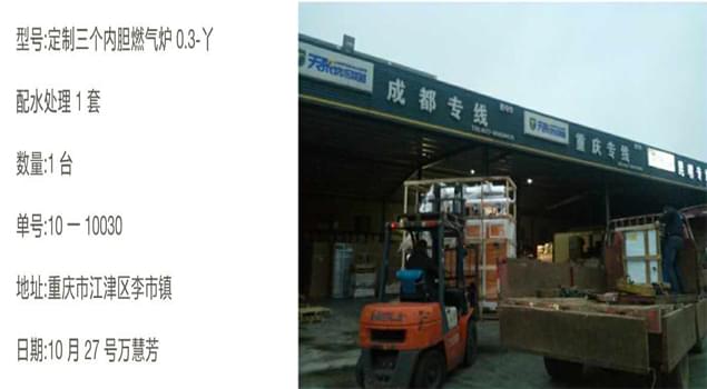 重慶酒店廚房油污清洗用燃氣鍋爐，干凈還實惠