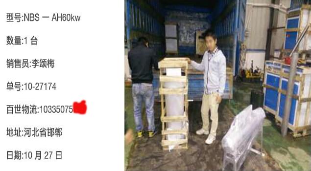 冬季汗蒸怎么蒸出新高度？河北邯鄲就愛60kw蒸汽發生器