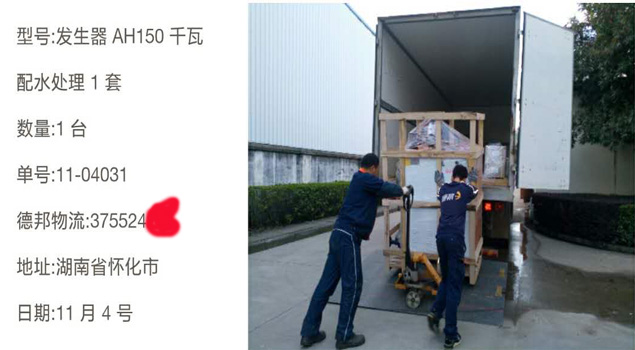 電纜線加溫加濕蒸汽發生器助電纜廠銷量一路領先！