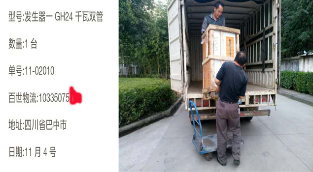 石鍋魚蒸汽發生器怎么選？四川巴中客戶來教您